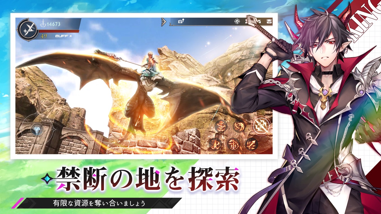 幻想神域 Echo of Cube スクリーンショット6