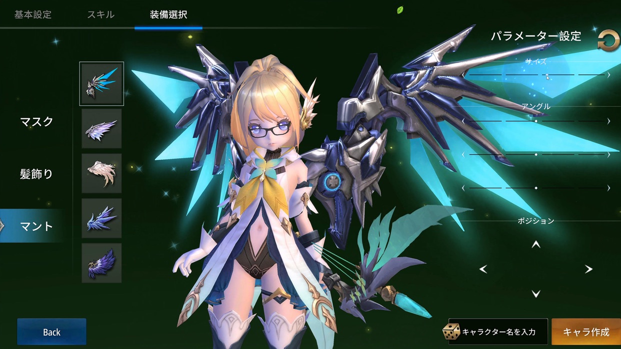 幻想神域 Echo of Cube スクリーンショット7