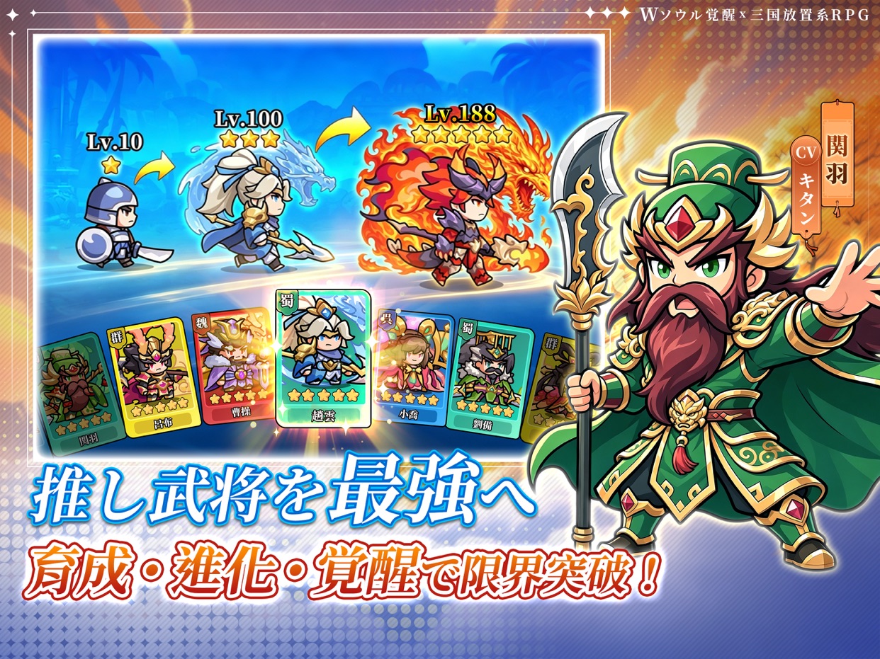 W三国志 スクリーンショット10