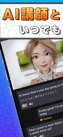 Talkfulのレッスン画面