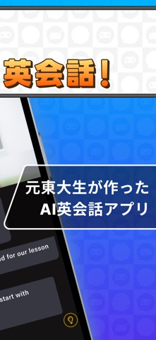 Talkfulのカスタム英会話