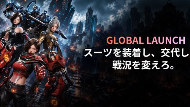 ARES: THE IRON VANGUARD スクリーンショット1