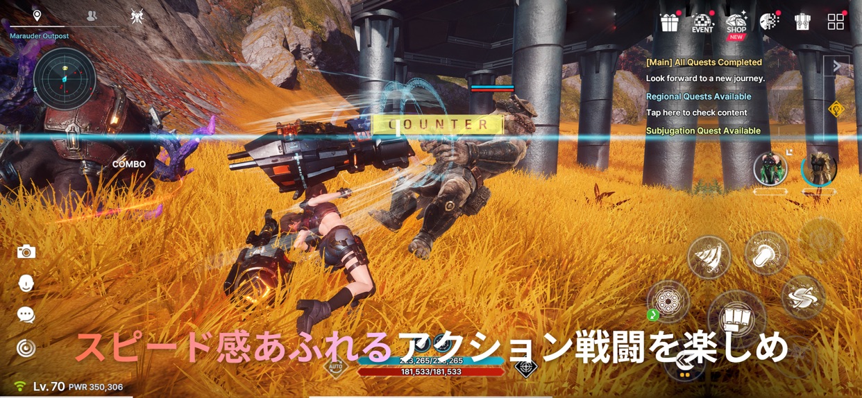 ARES: THE IRON VANGUARD スクリーンショット3