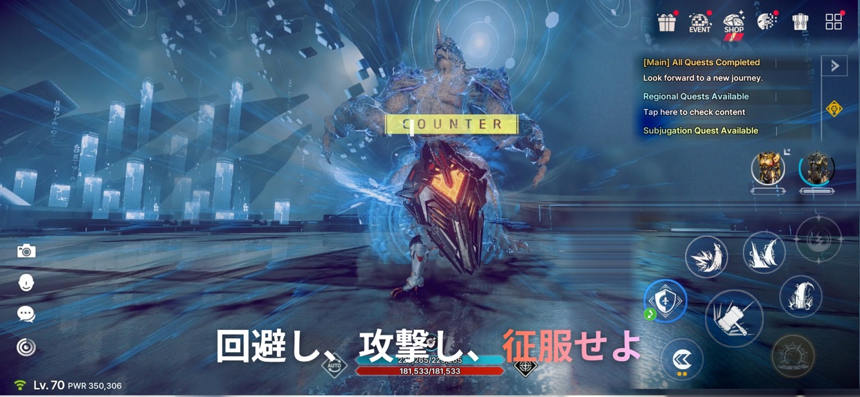 ARES: THE IRON VANGUARD スクリーンショット4