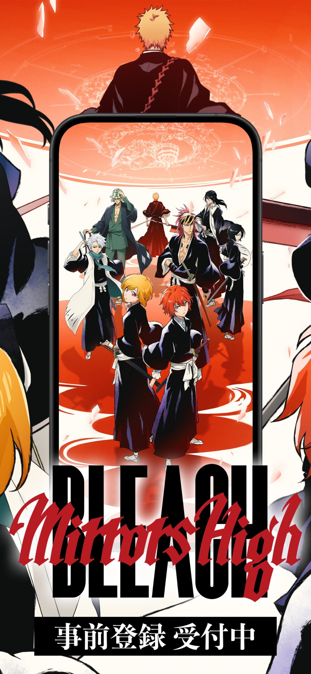 BLEACH Mirrors High【ミラハイ】 スクリーンショット2