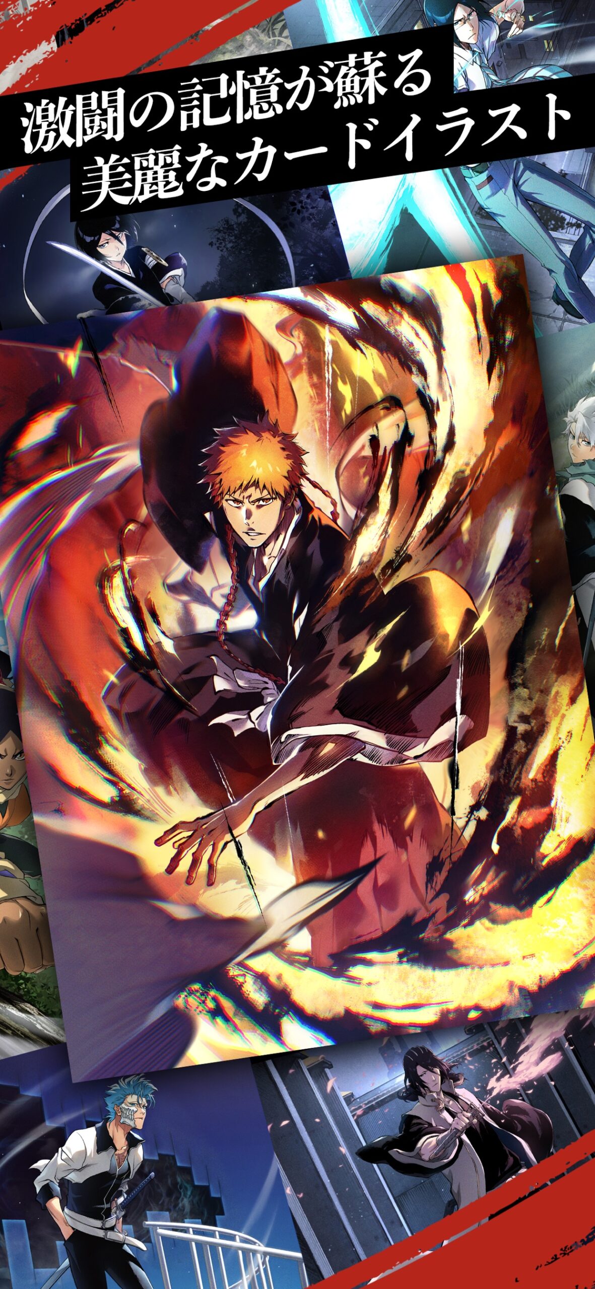 BLEACH Mirrors High【ミラハイ】 スクリーンショット6