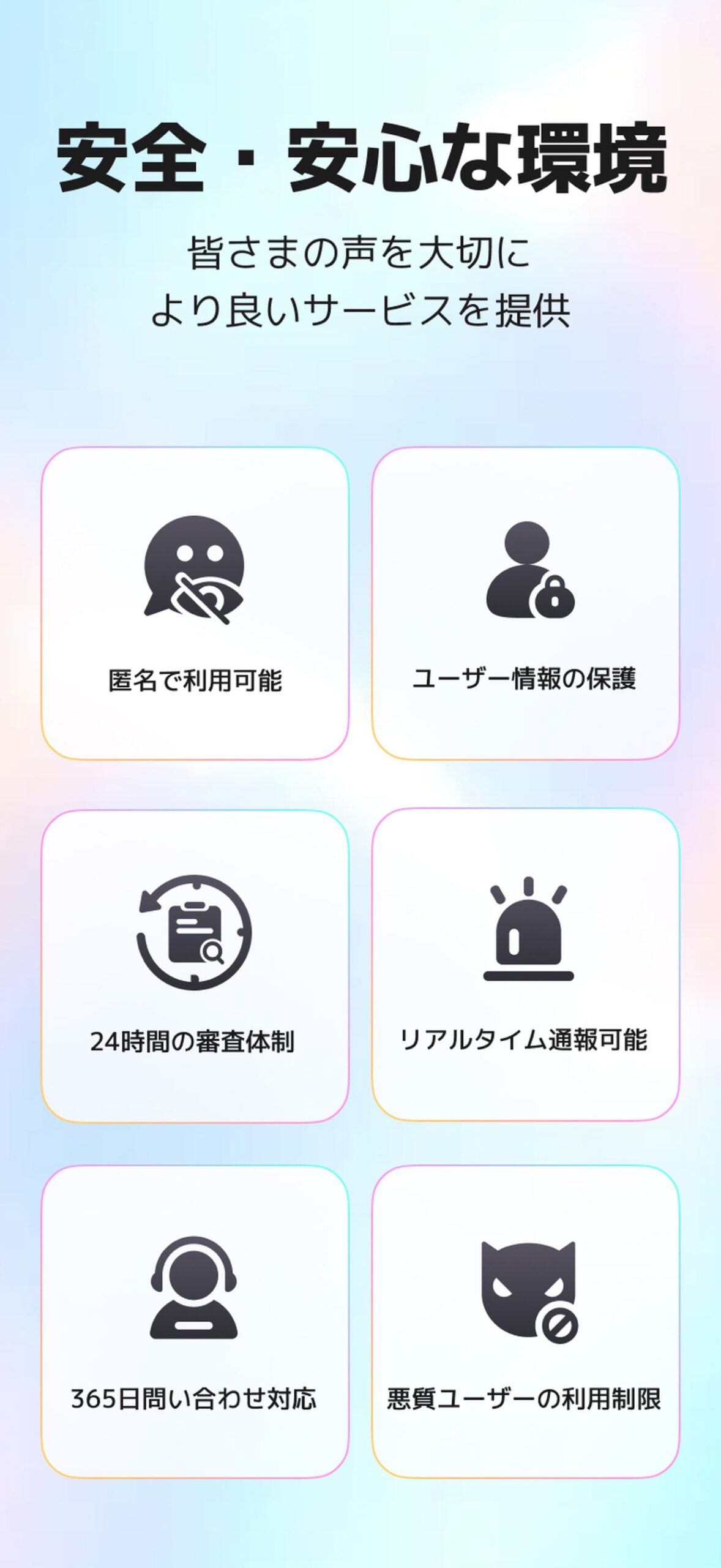 ComfyClub音声ライブ配信・コミュニティ スクリーンショット6