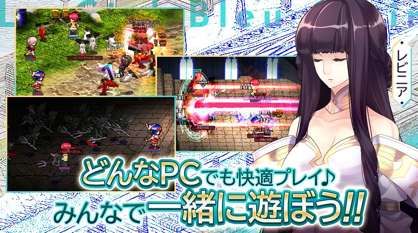 Le Ciel Bleu Clair 公式画像4