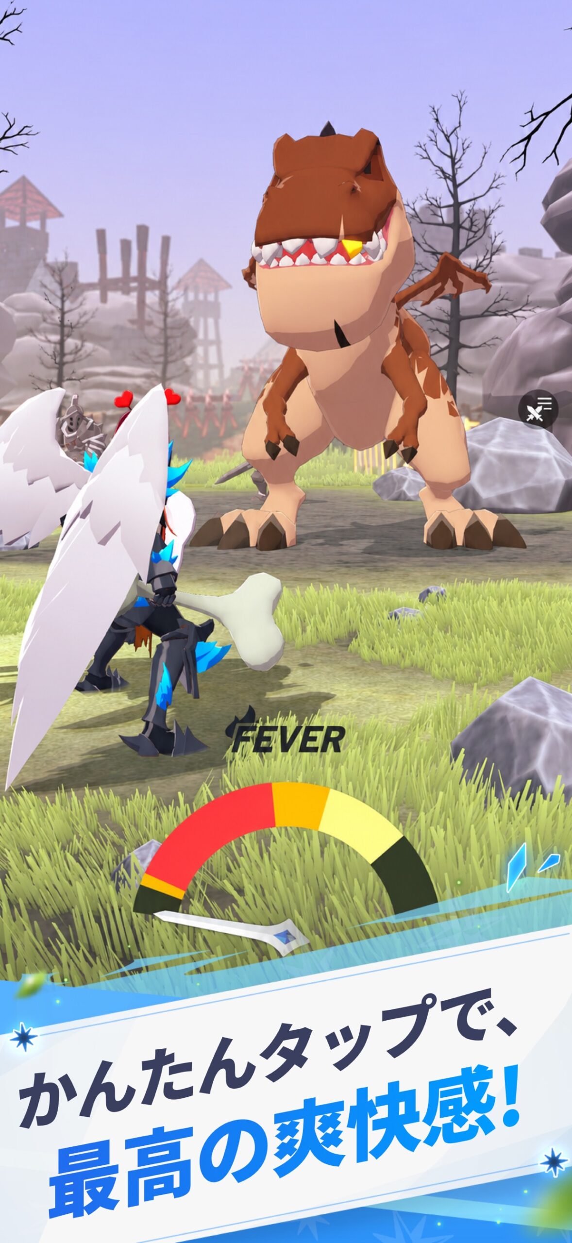 ドラゴンレイド：位置情報RPG スクリーンショット6