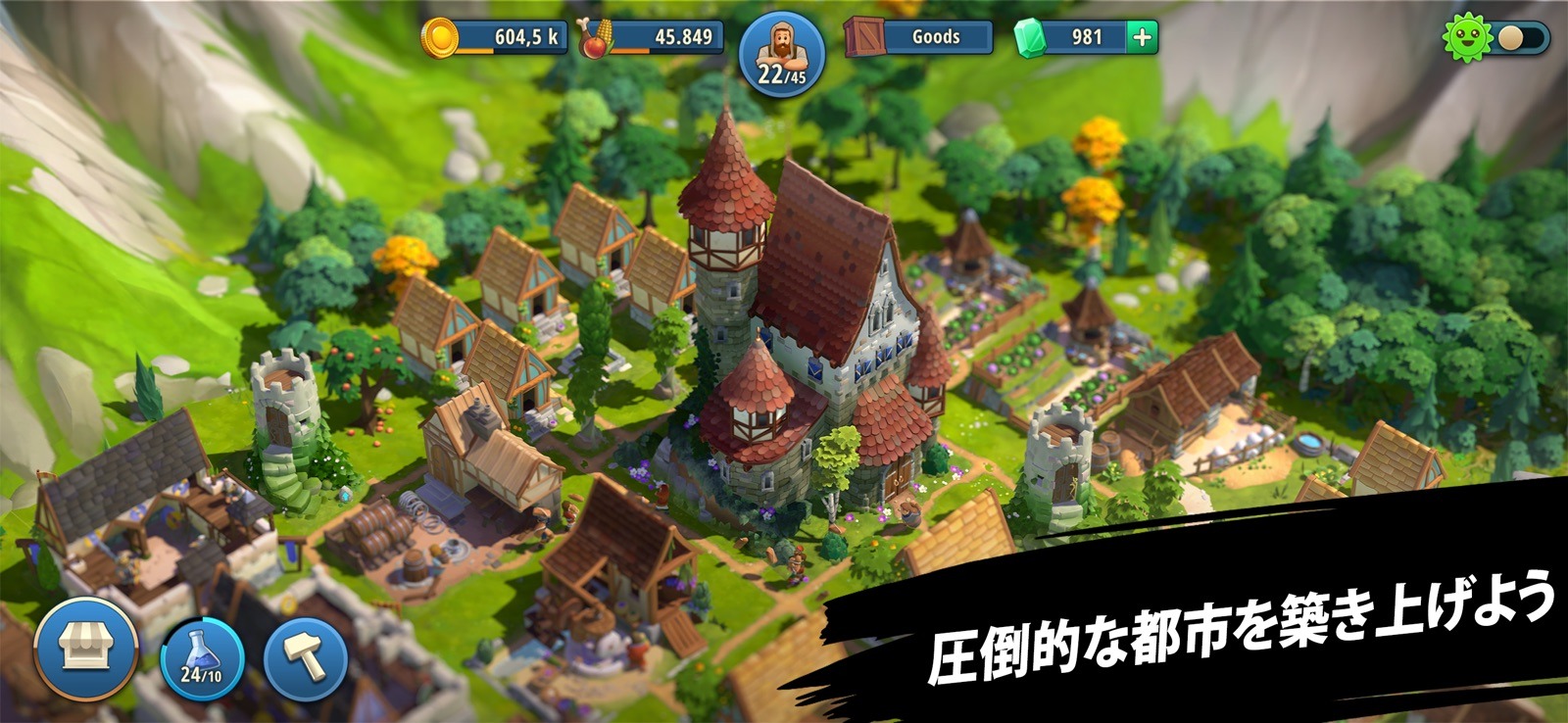 ヒーローズオブヒストリーの街づくり画面