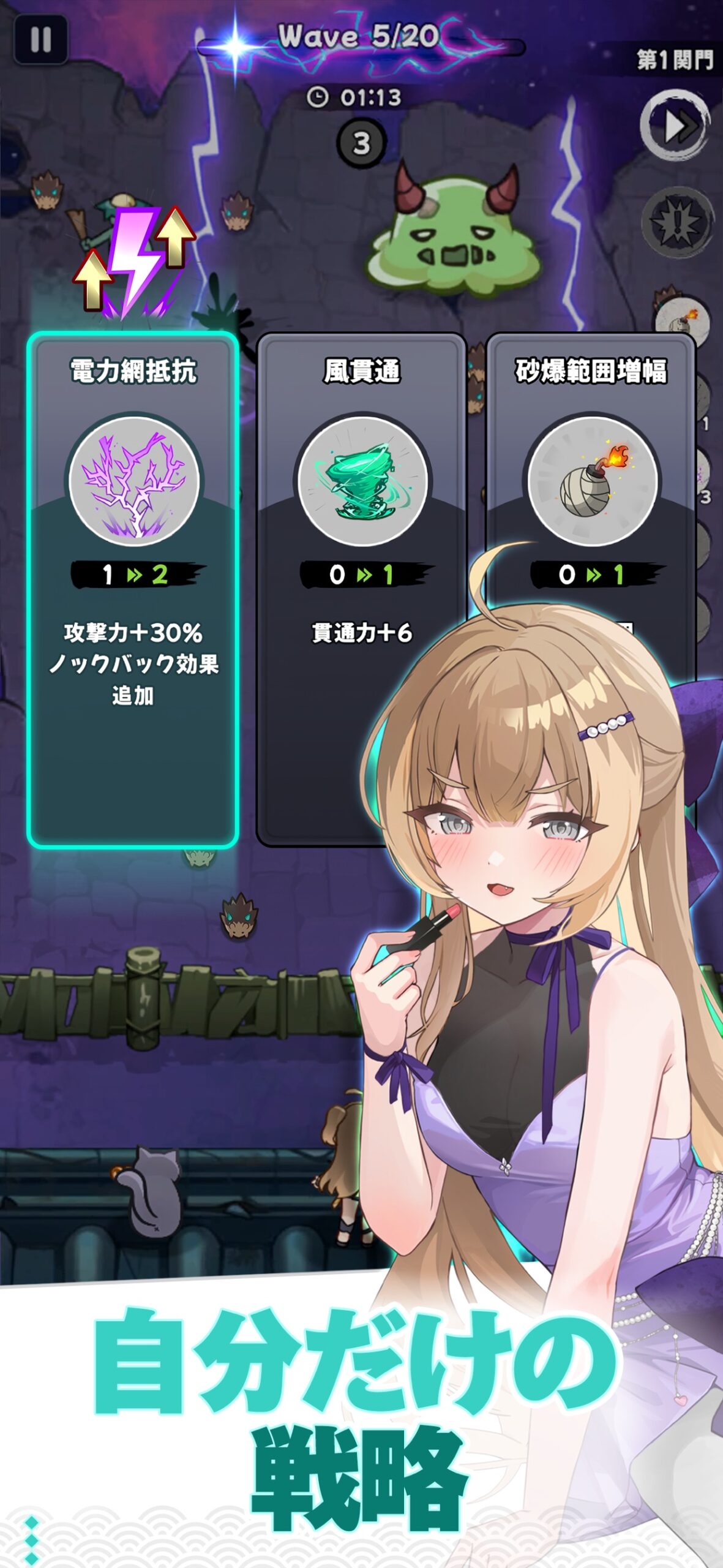 にゃんにゃんシノビ スクリーンショット2