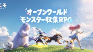 アニモ スクリーンショット1