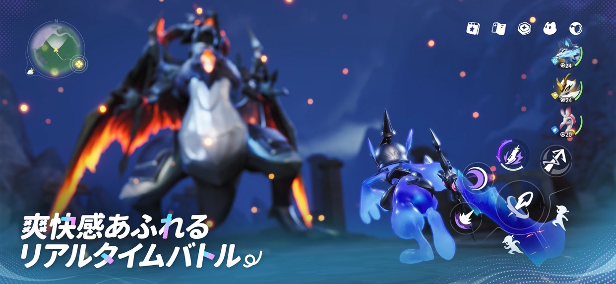 アニモ スクリーンショット5