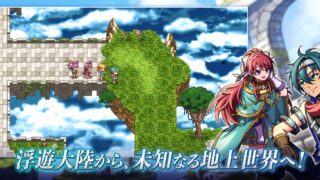 アンダーミラージュ スクリーンショット1