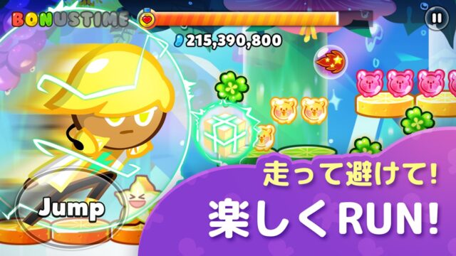 クッキーラン : オーブンブレイク スクリーンショット1