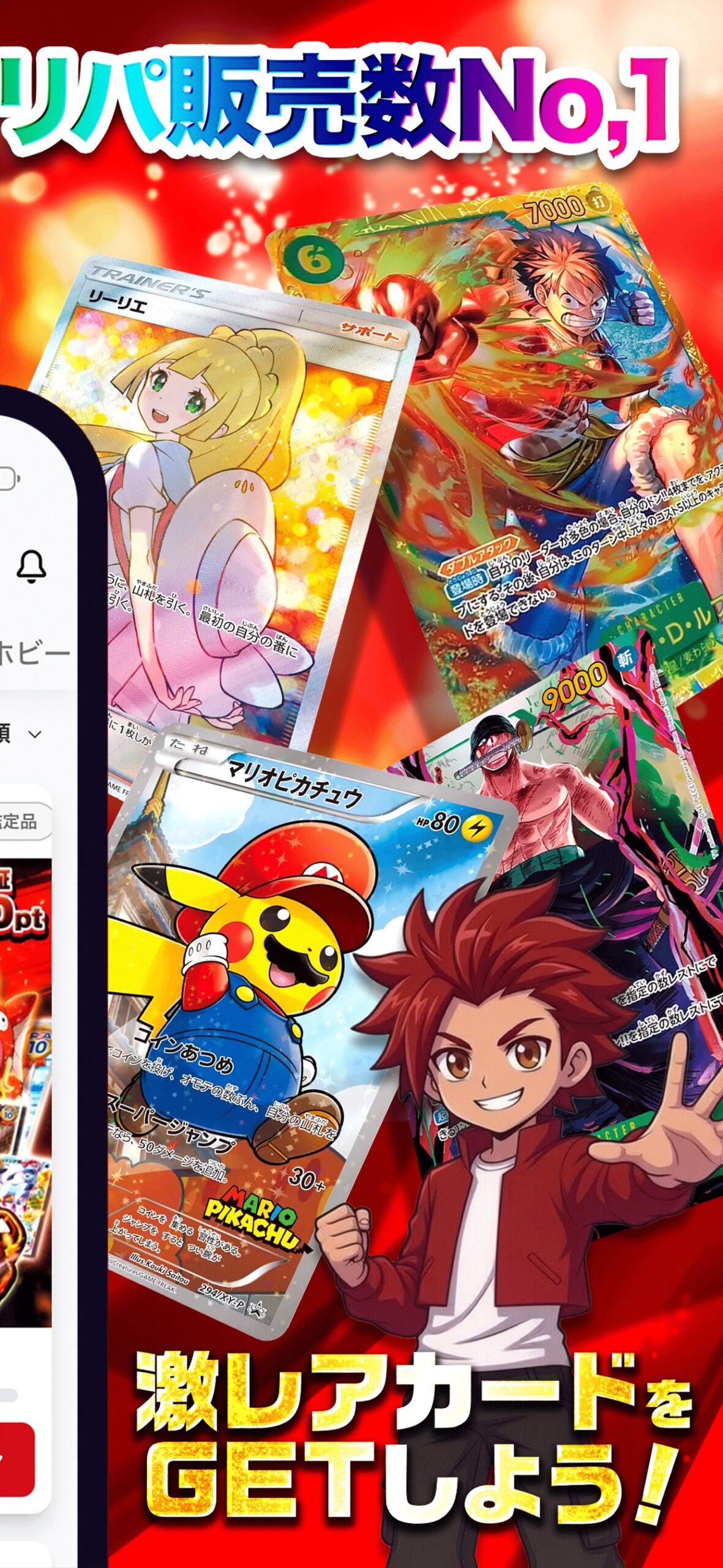 オリパならクローブオリパー clove トレカ・オリパアプリ スクリーンショット2