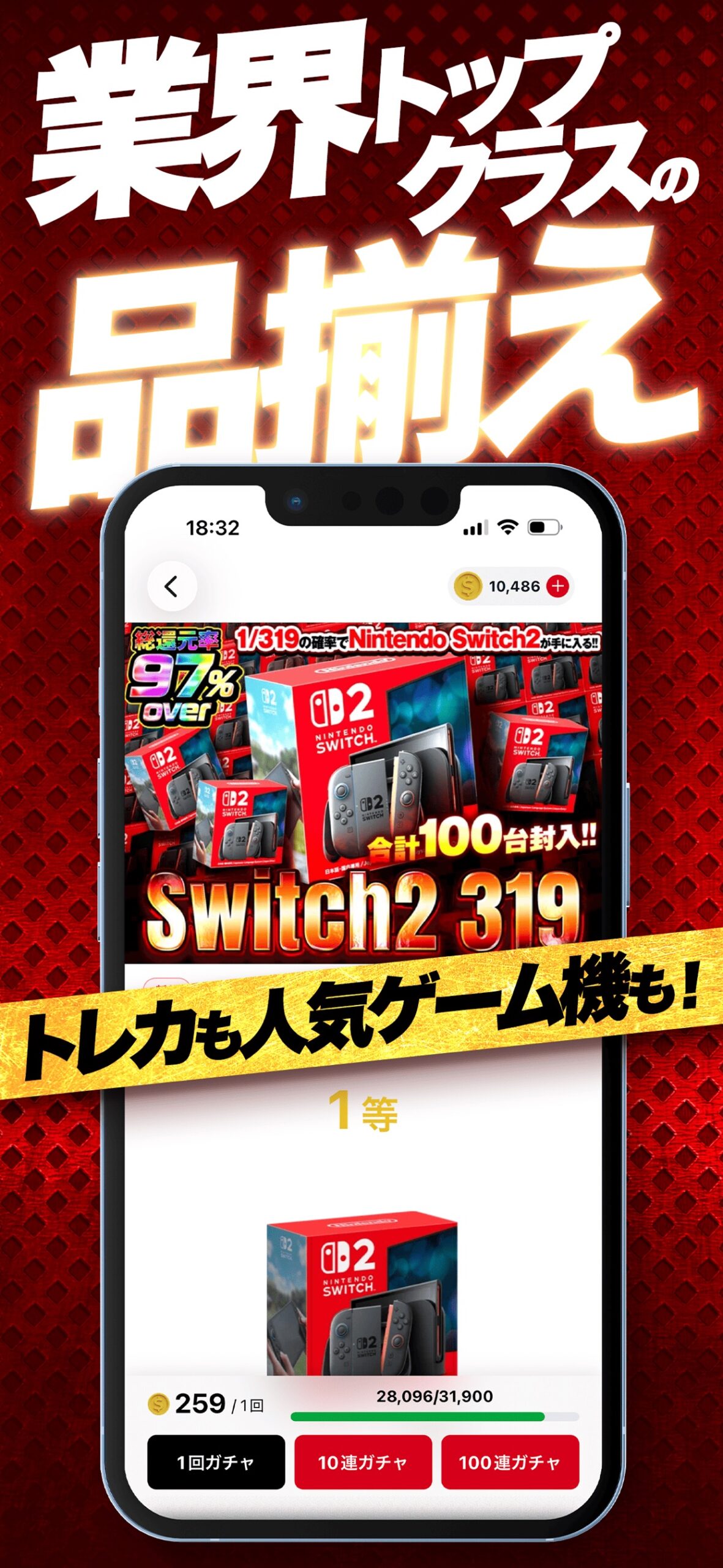 オリパならクローブオリパー clove トレカ・オリパアプリ スクリーンショット6