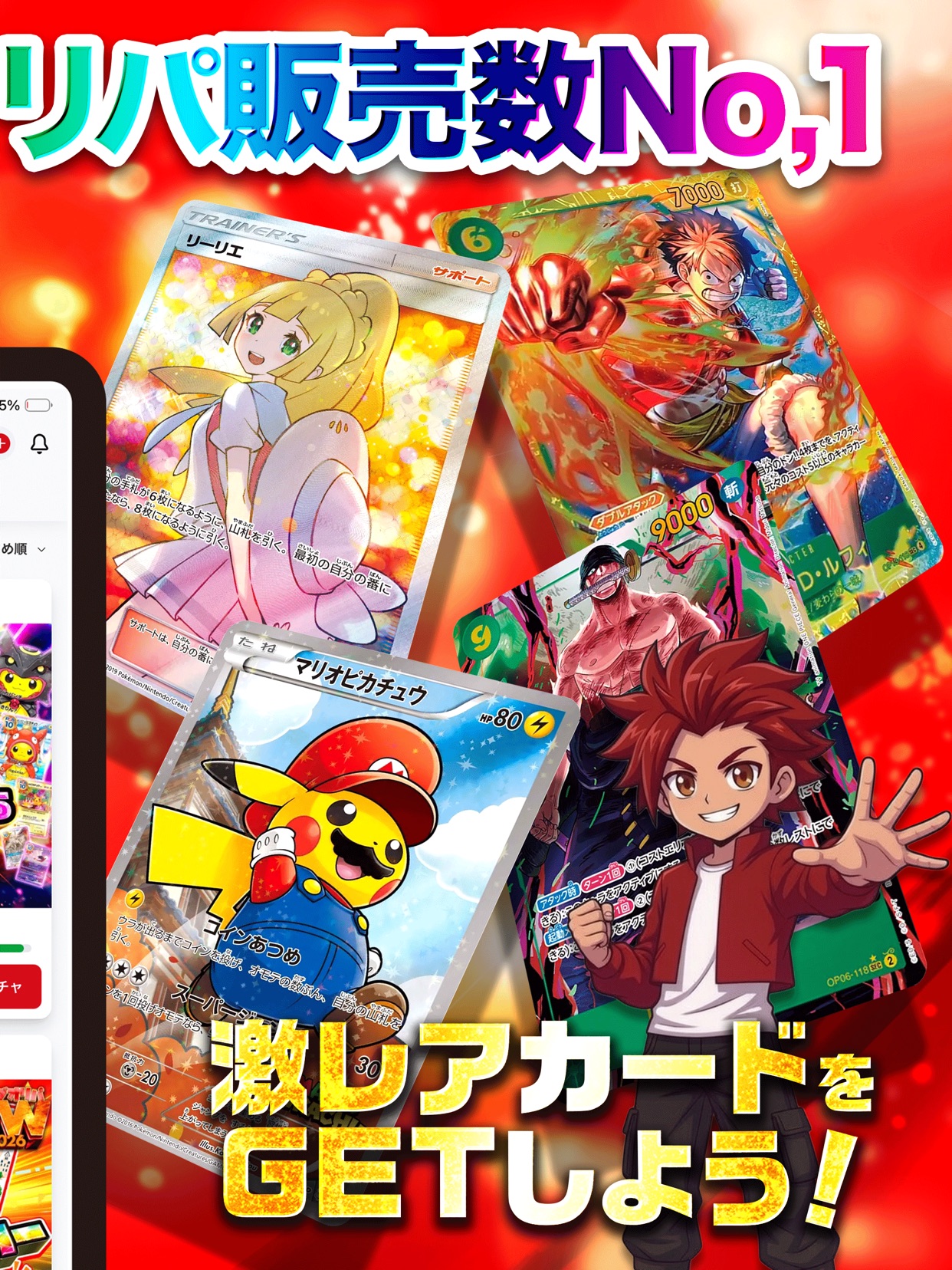オリパならクローブオリパー clove トレカ・オリパアプリ スクリーンショット8