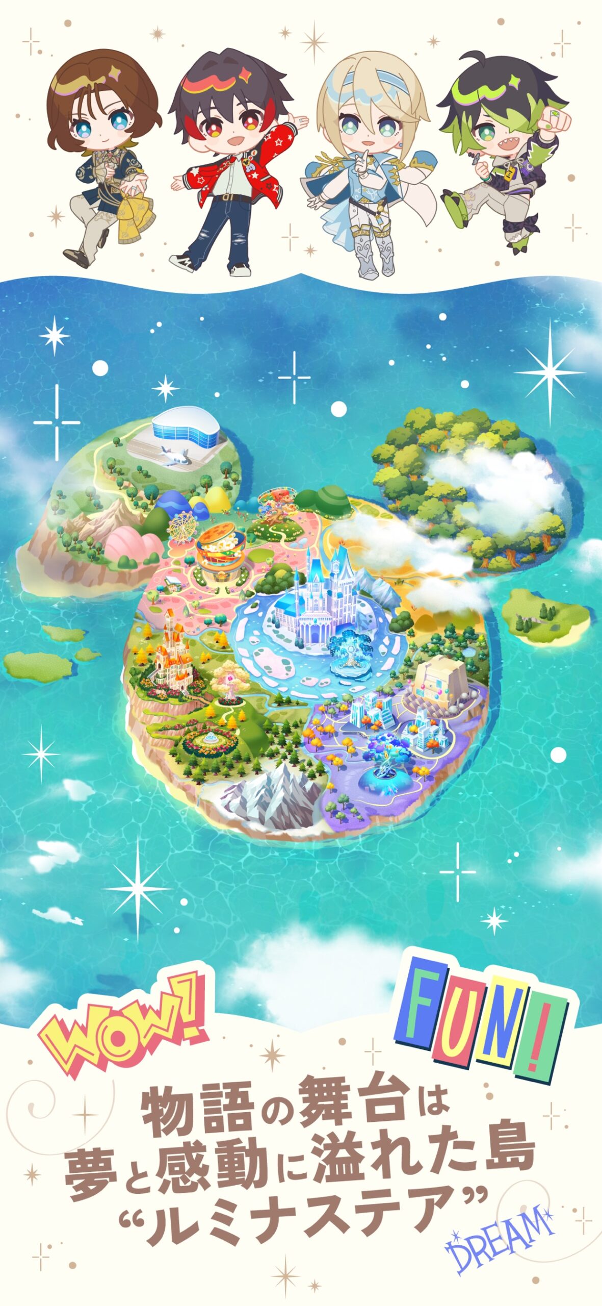 ディズニー スパークリンク・スターズ スクリーンショット4