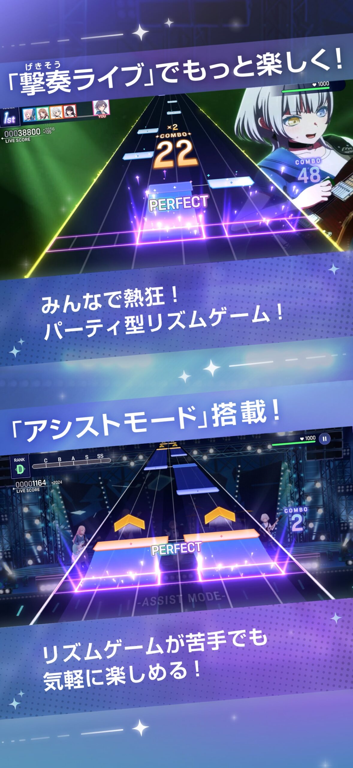 バンドリ！アワーノーツ スクリーンショット1