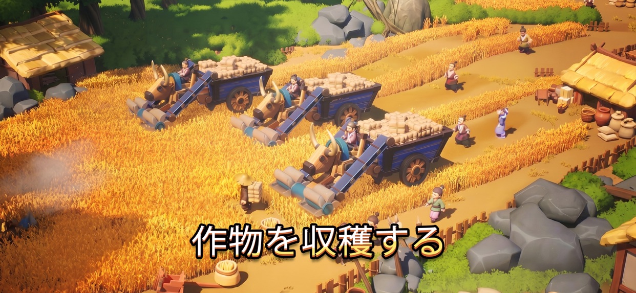 ブレードウォー三国 スクリーンショット2
