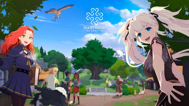 マビノギモバイル スクリーンショット1