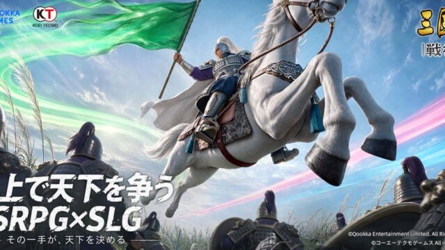 三國志 戦棋版 スクリーンショット1