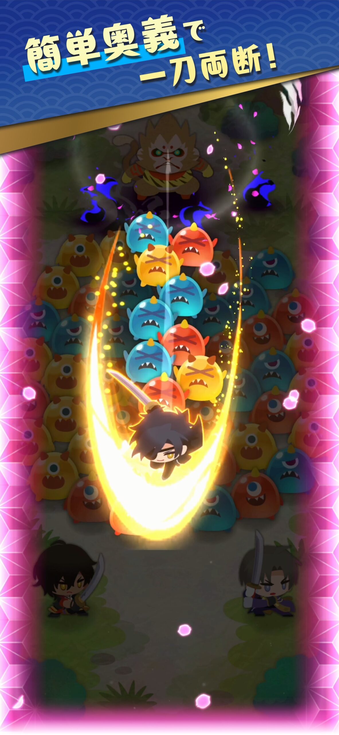 刀剣乱舞ぱずぎり スクリーンショット2