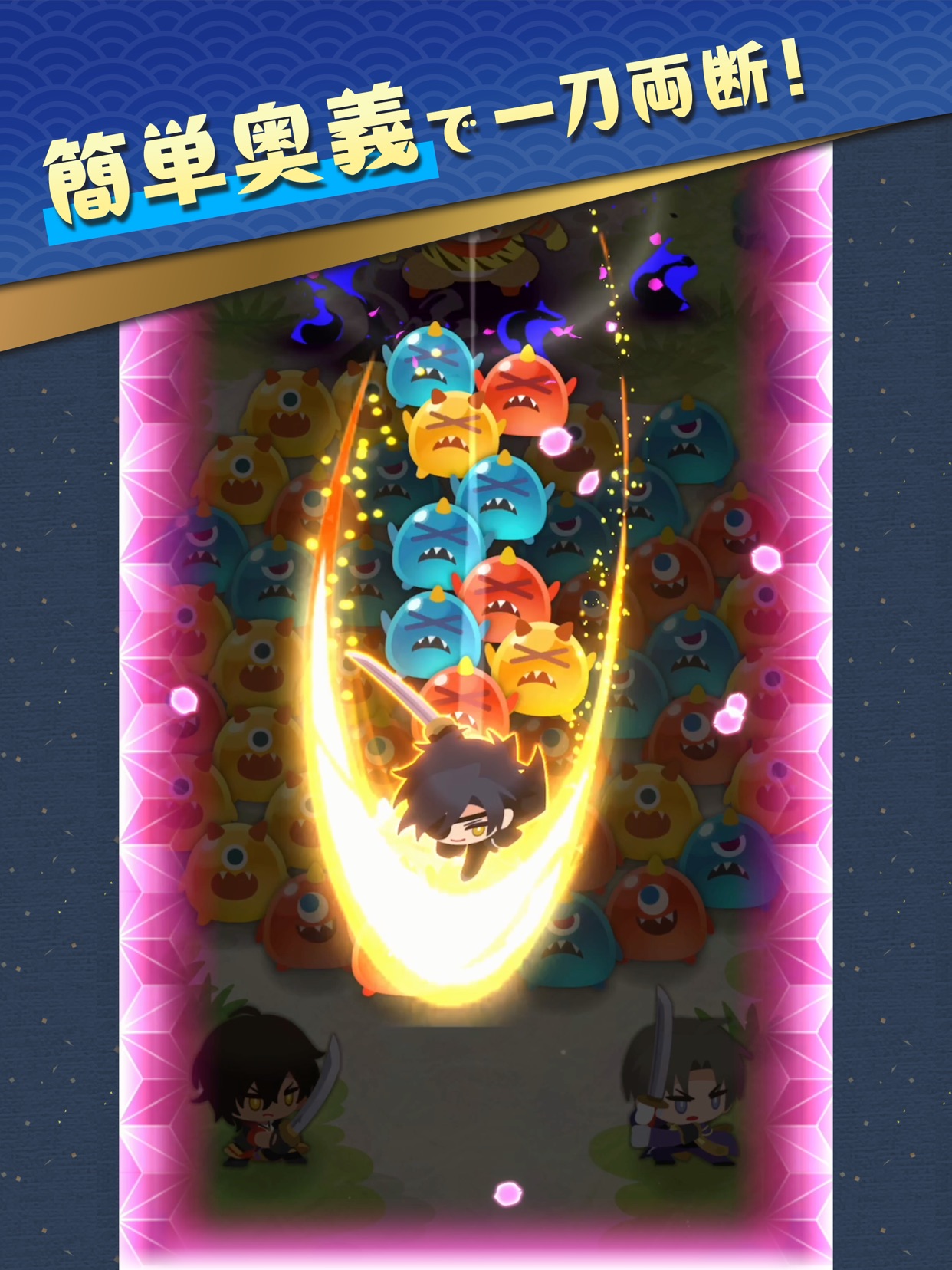 刀剣乱舞ぱずぎり スクリーンショット7