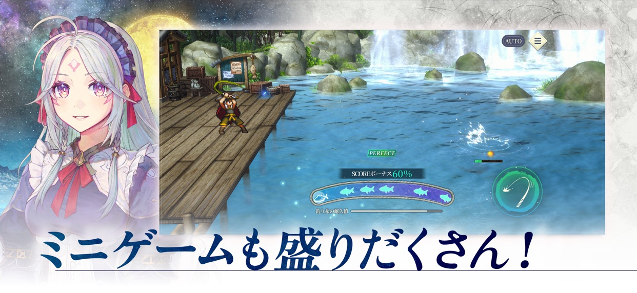 幻想水滸伝 STAR LEAP スクリーンショット4