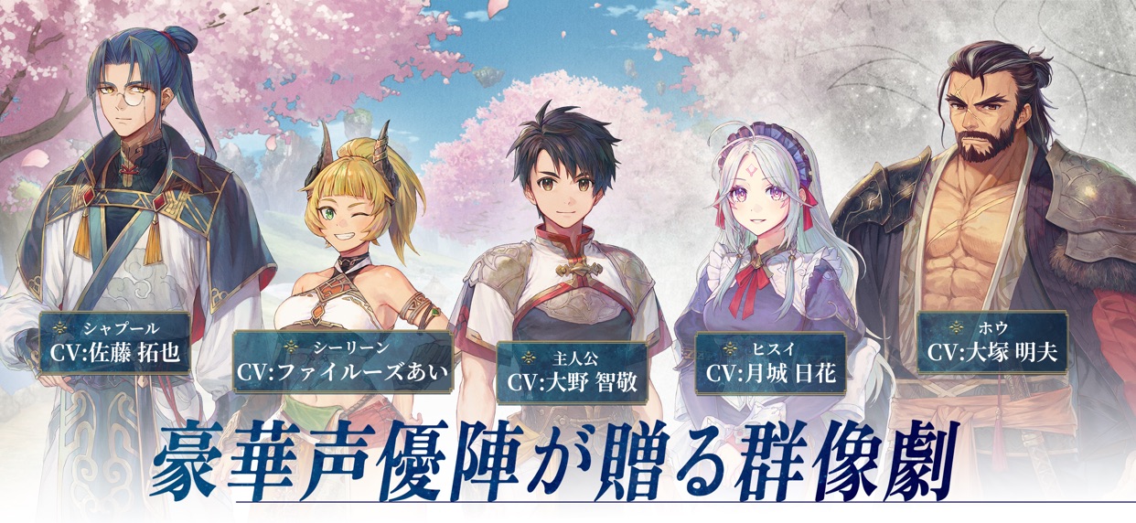 幻想水滸伝 STAR LEAP スクリーンショット5