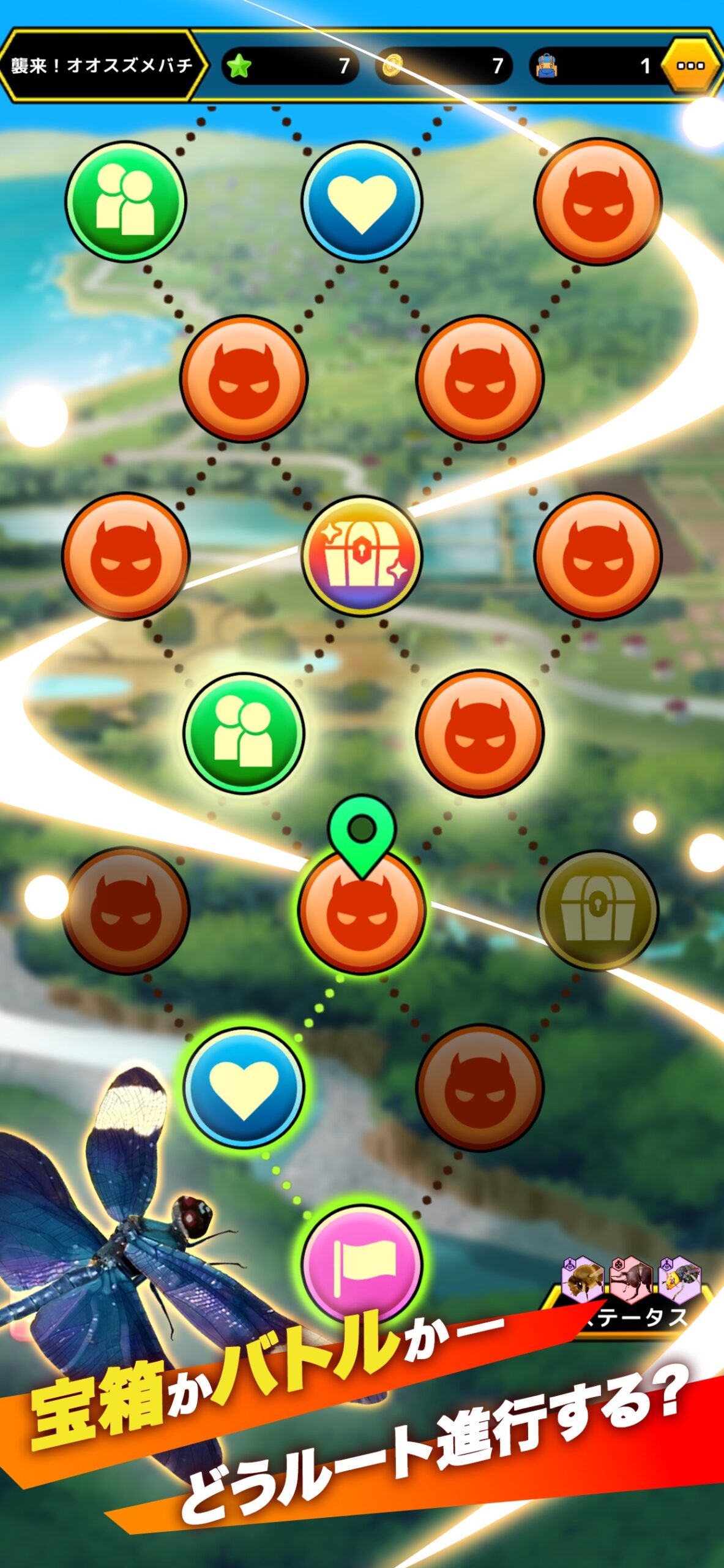 虫ストライクZ スクリーンショット2