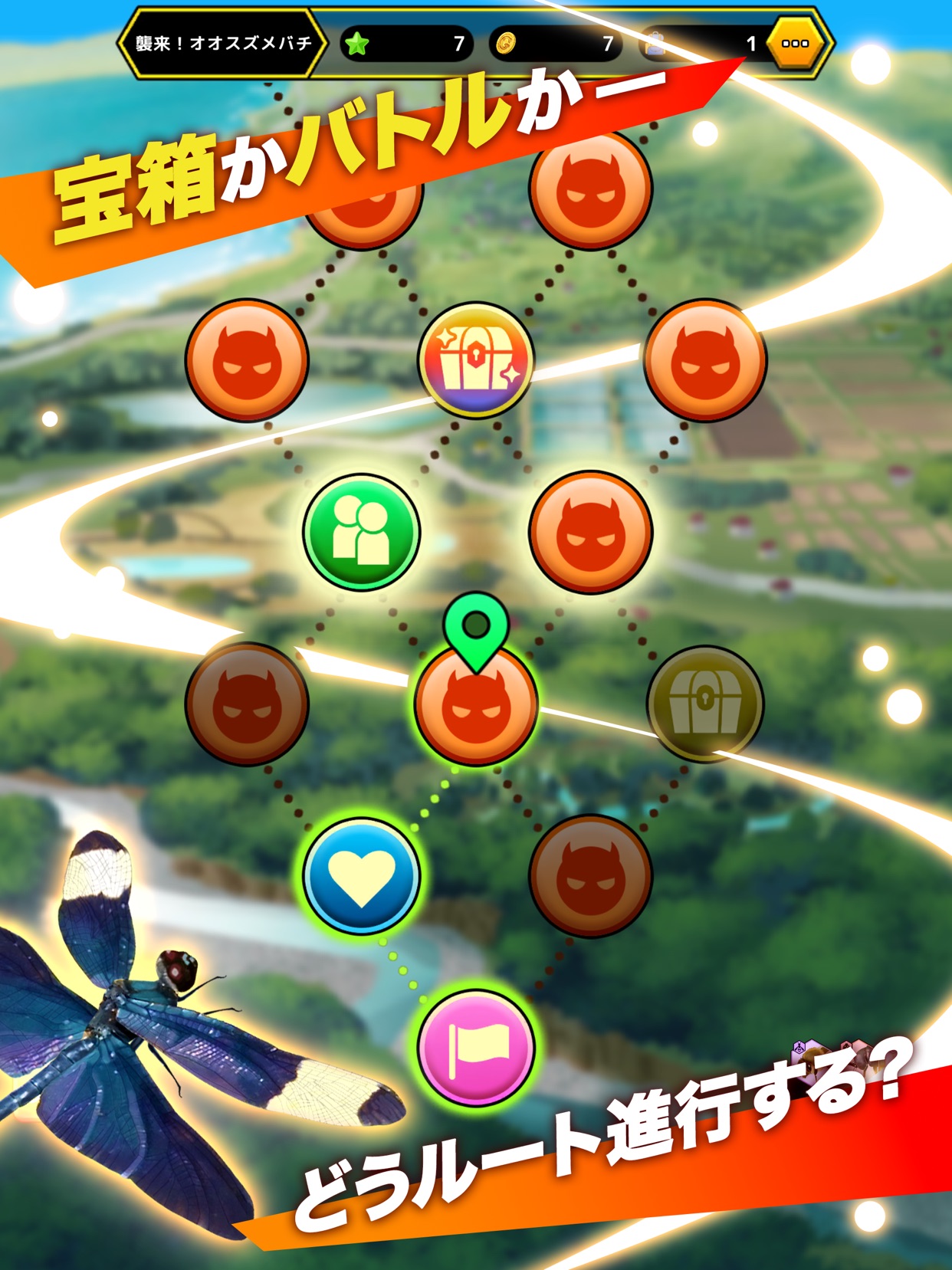 虫ストライクZ スクリーンショット6